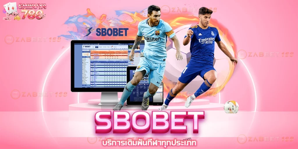 SBOBET - shibuya789